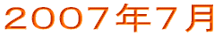 QOOVNV