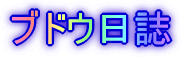 uhE 