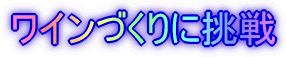 uhE 