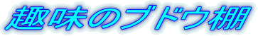 ̃uhEI