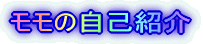 ̎ȏЉ